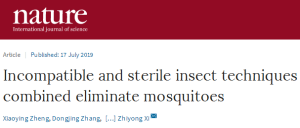 東盛助力Nature重大突破！以蚊治蚊技術(shù)有效阻斷蚊媒傳播