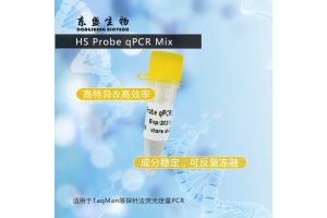東盛上新丨探針?lè )晒舛縋CR Mix - HS Probe qPCR Mix