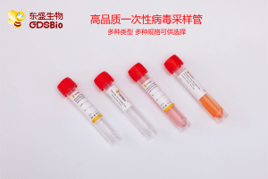 東盛采樣管超強病毒樣本保存能力，避免漏檢發(fā)生！