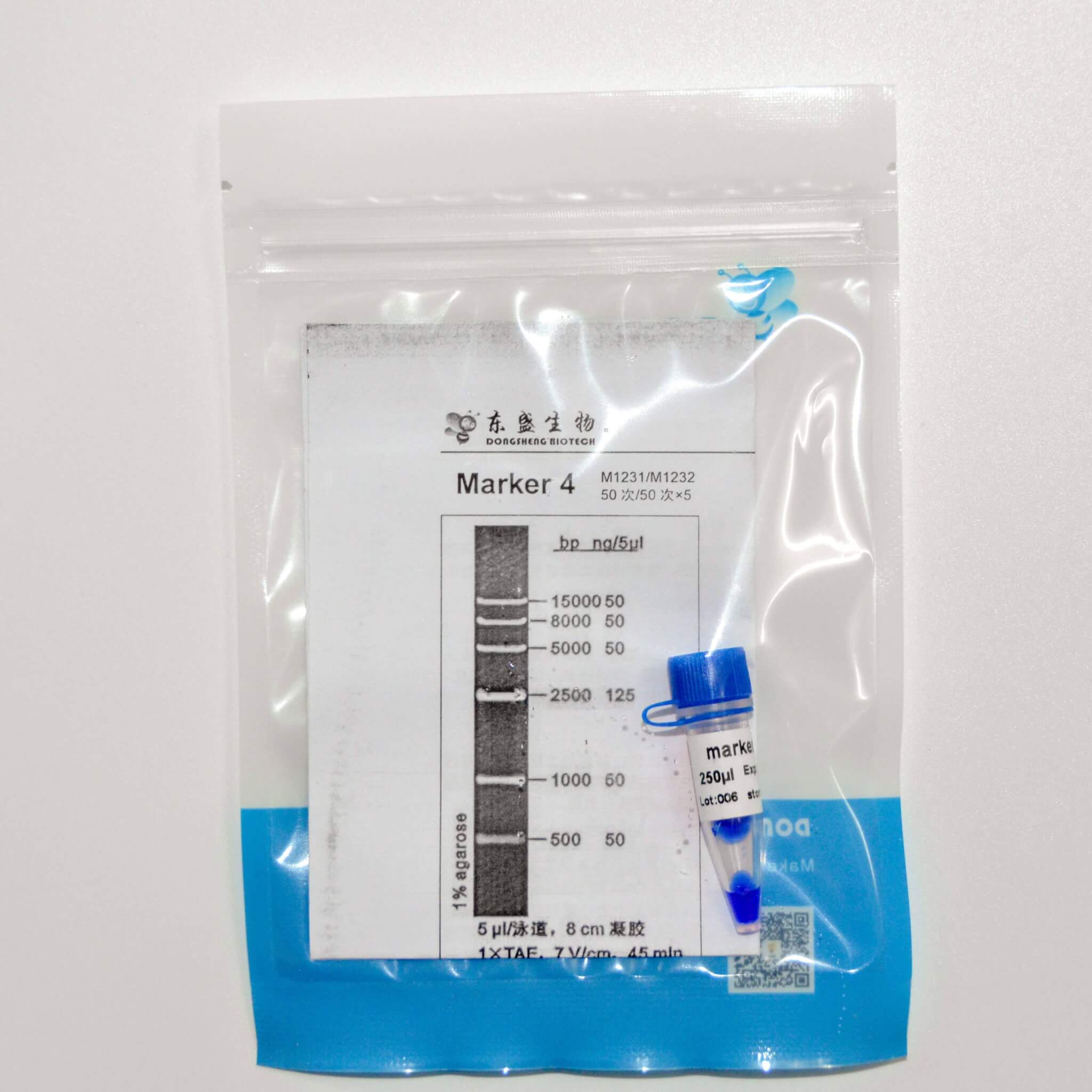 Marker 4 DNA Marker M1231/M1232