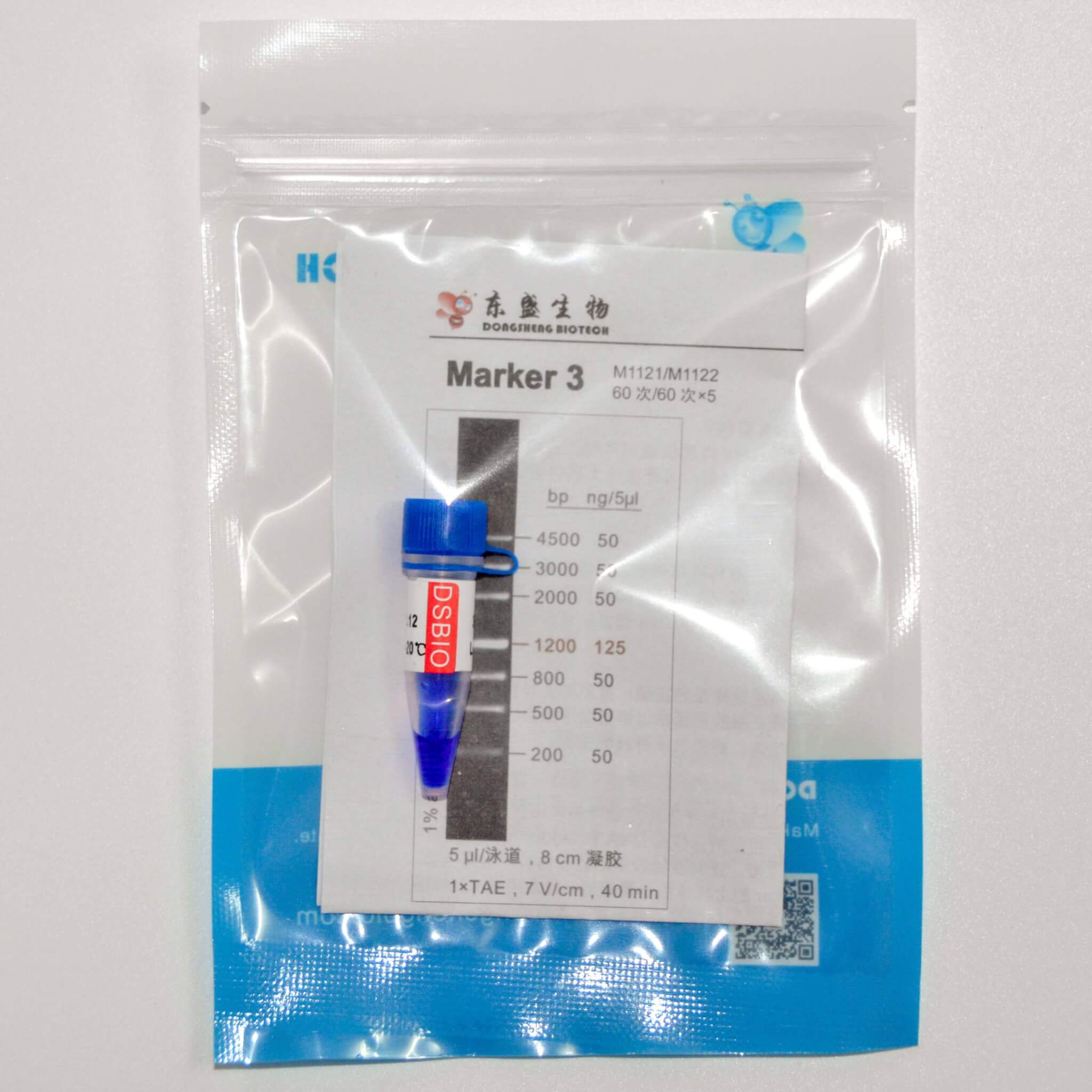 Marker 3 DNA Marker M1121/M1122