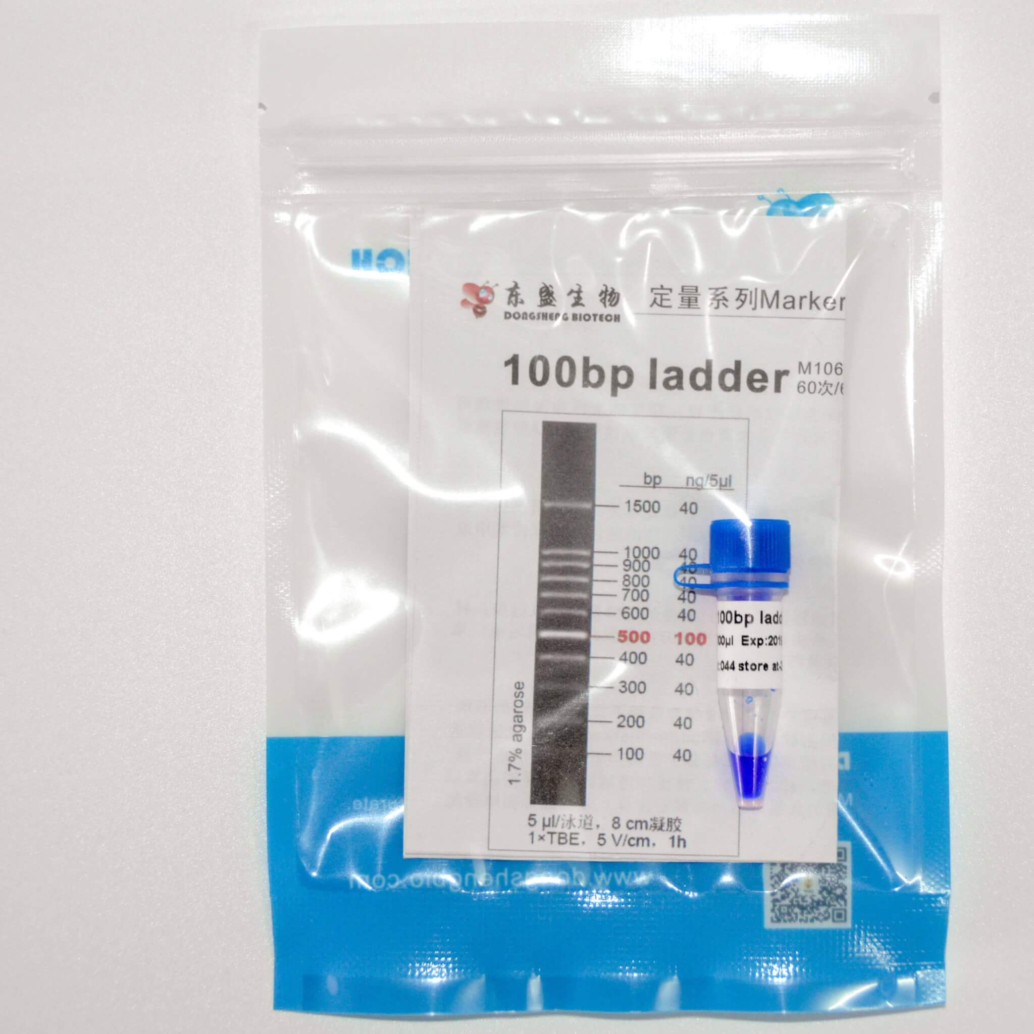 100bp Ladder DNA Marker M1061/M1062