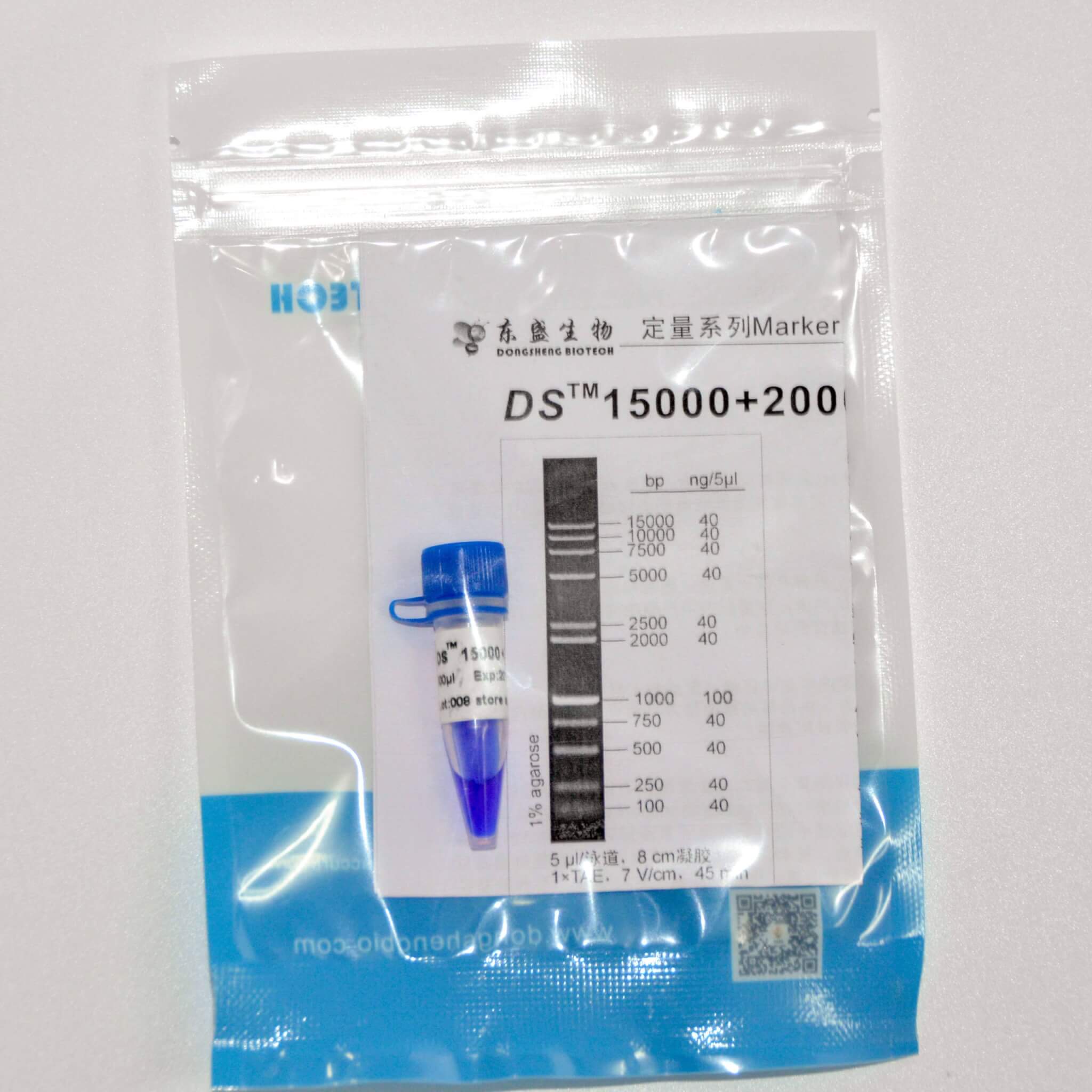 DS15000+2000 DNA Marker M1241/M1242