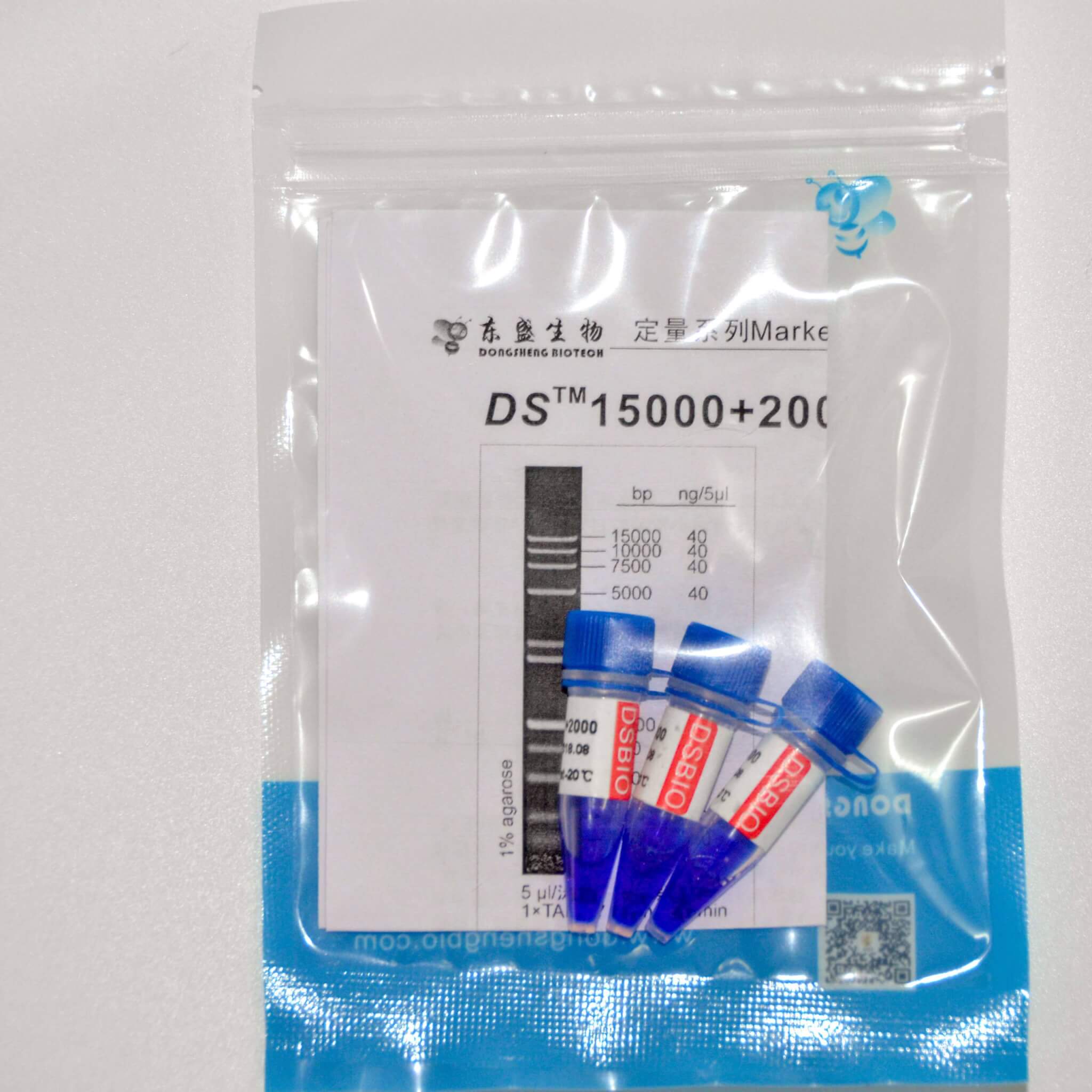 DS15000+2000 DNA Marker M1241/M1242