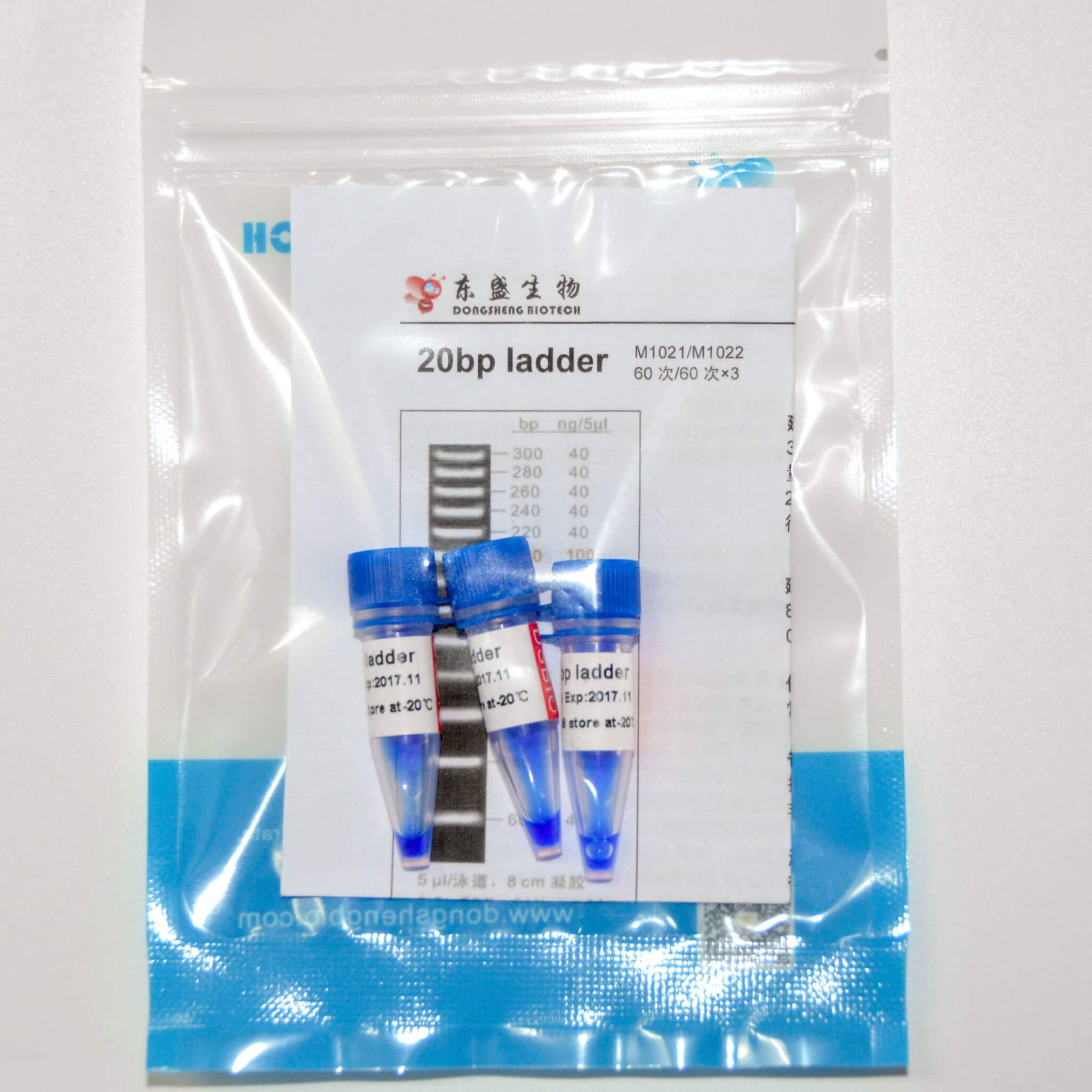 20bp Ladder DNA Marker M1021/M1022