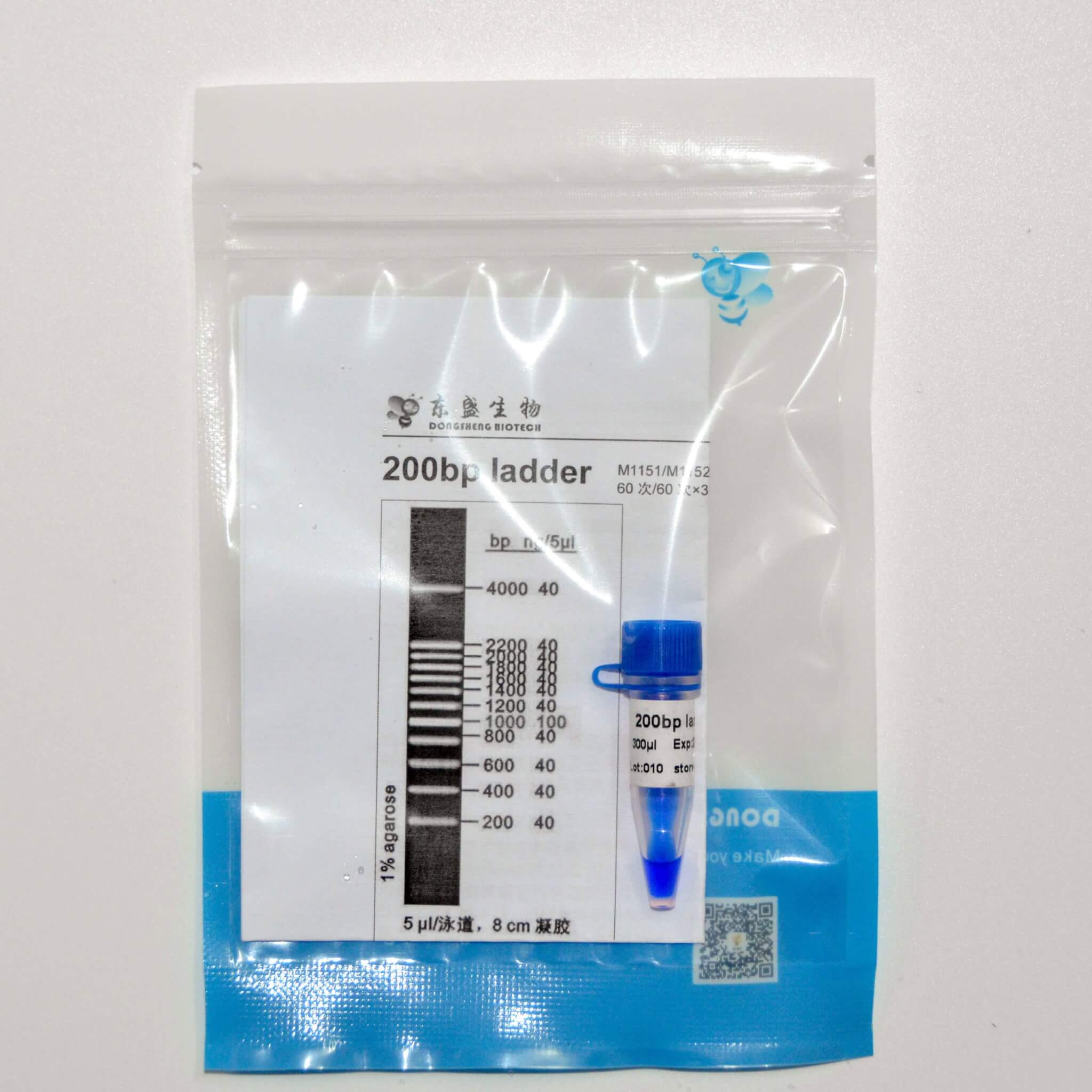 200bp Ladder DNA Marker M1151/M1152