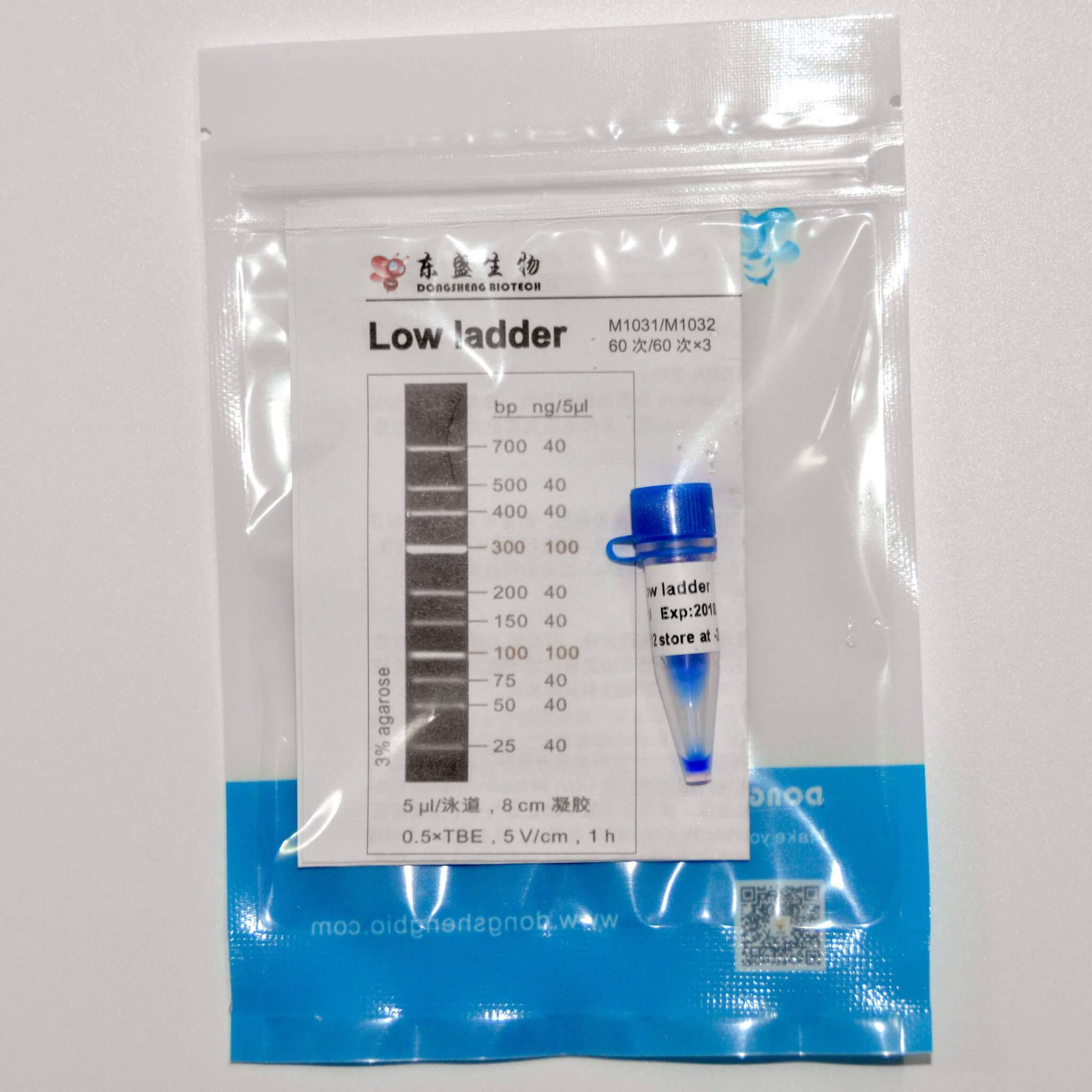 Low Ladder DNA Marker M1031/M1032