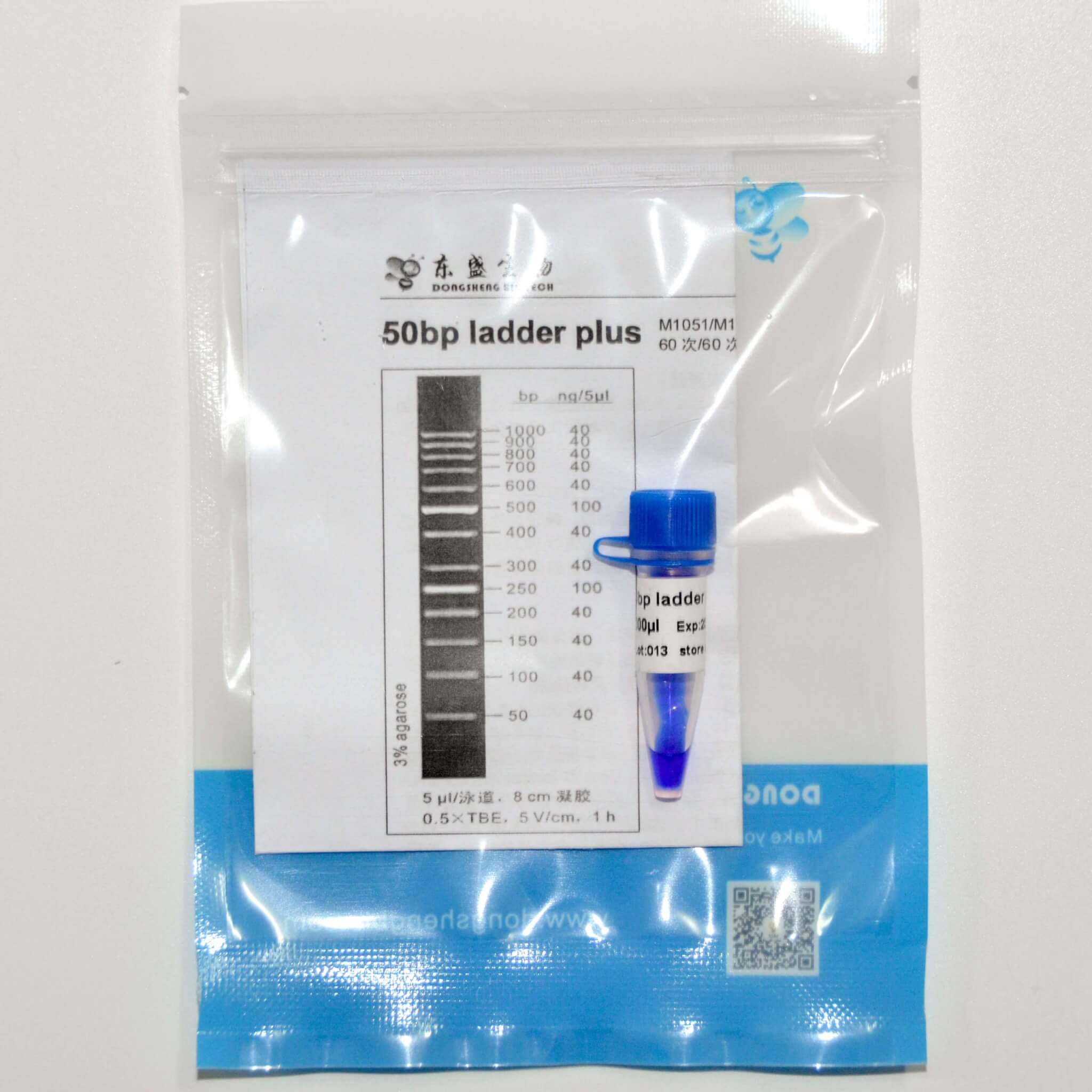 50bp Ladder Plus DNA Marker M1051/M1052