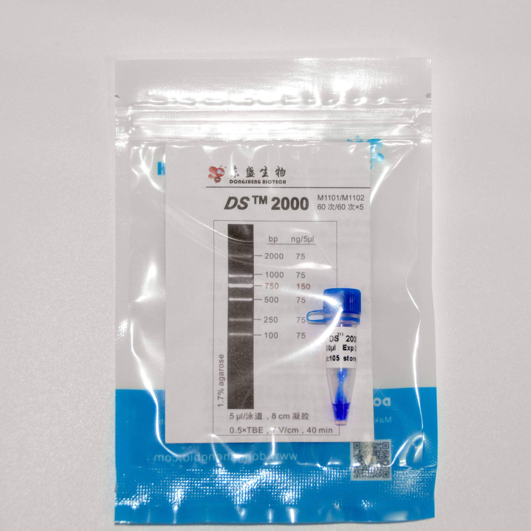 DS2000 DNA Marker M1101/M1102
