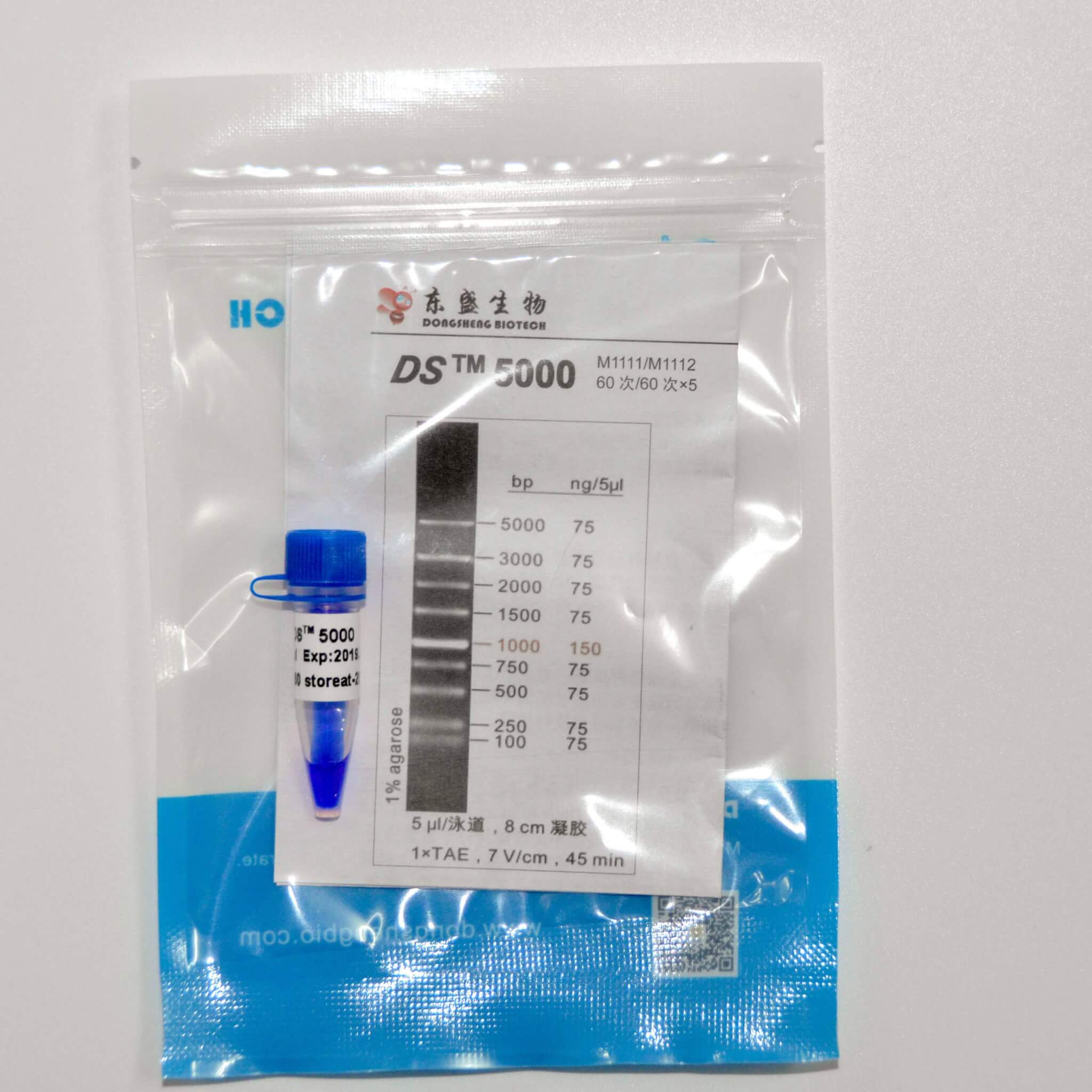 DS5000 DNA Marker M1111/M1112