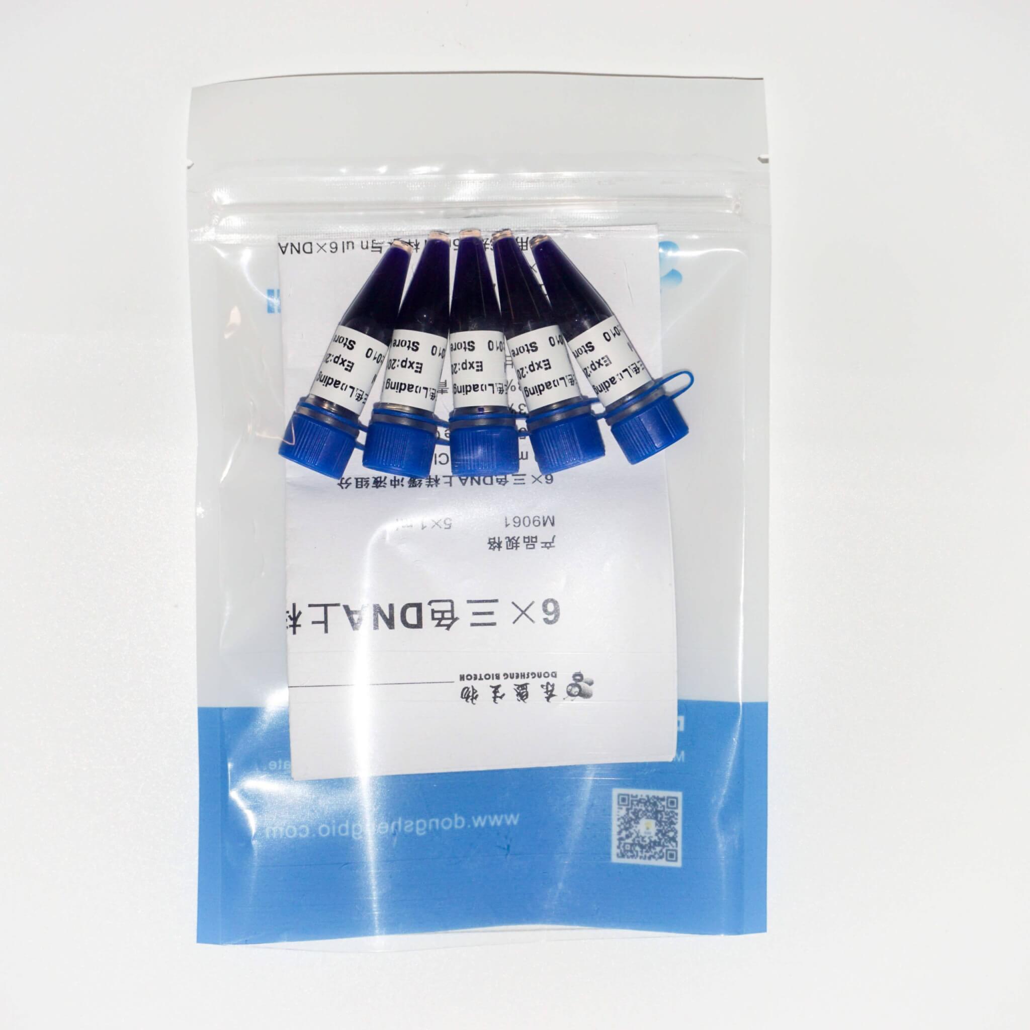 6×三色DNA上樣緩沖液(M9071)