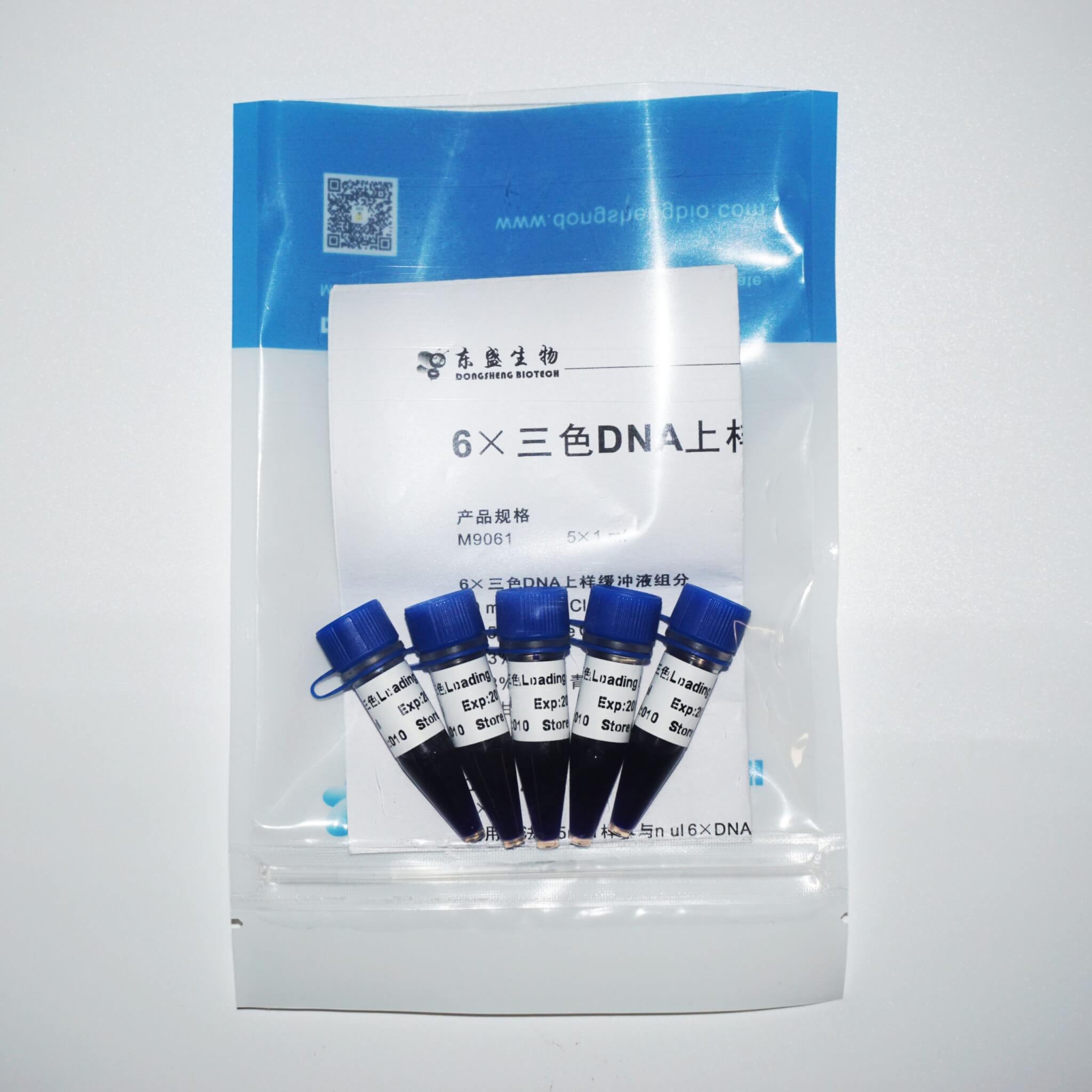 6×三色DNA上樣緩沖液(M9071)