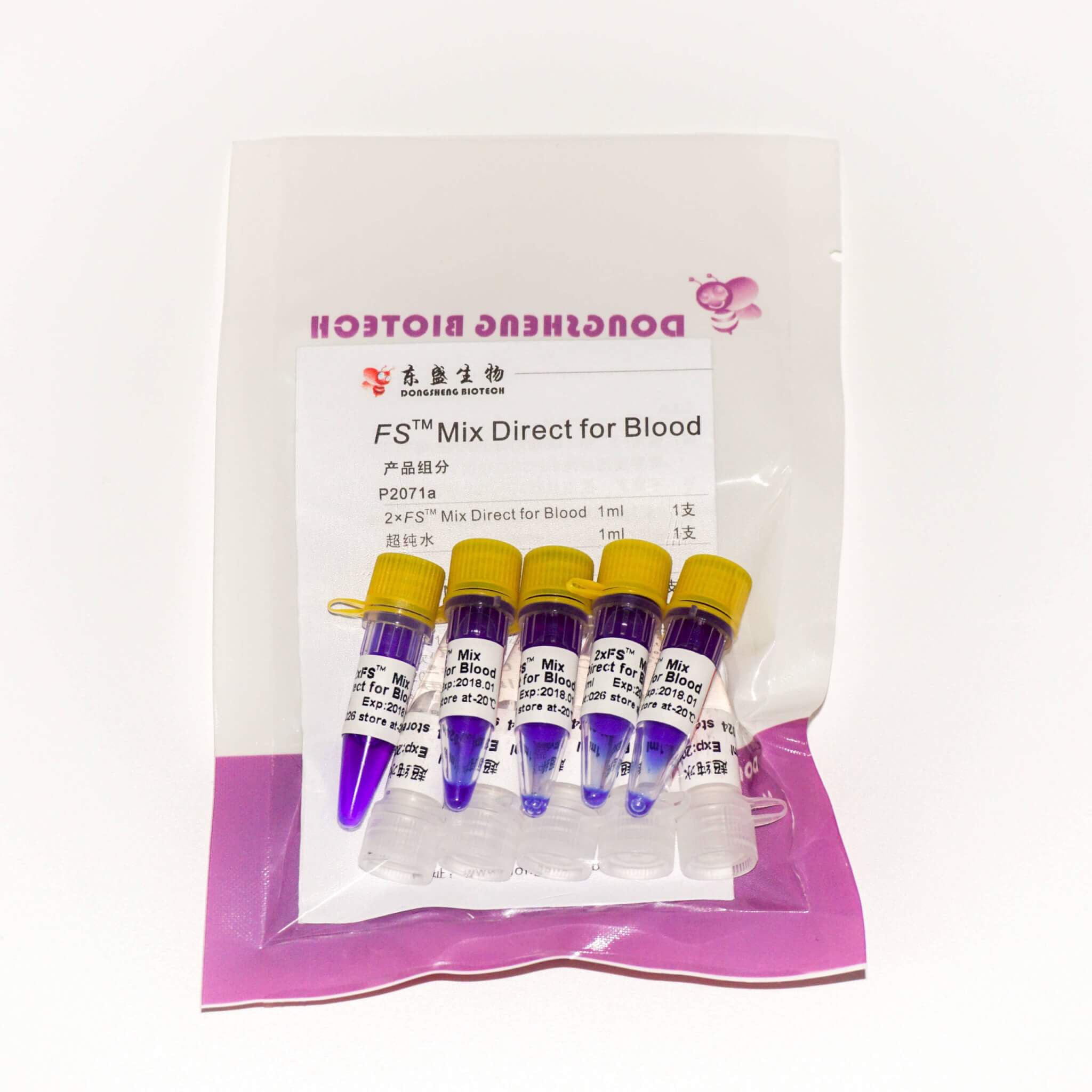 FS Mix Direct for Blood(P2071a-P2072a)