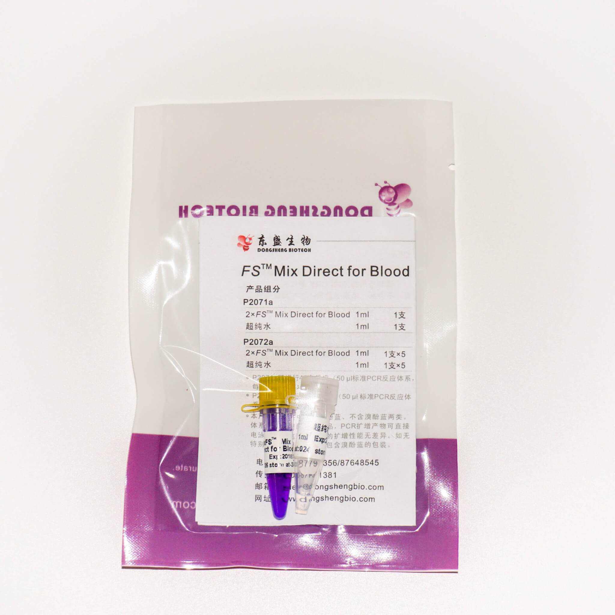 FS Mix Direct for Blood(P2071a-P2072a)