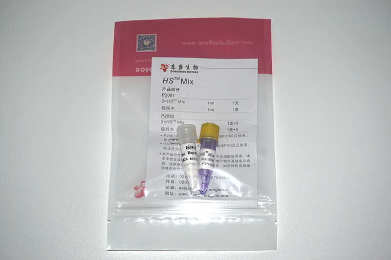 HS Mix (P2081-P2082)