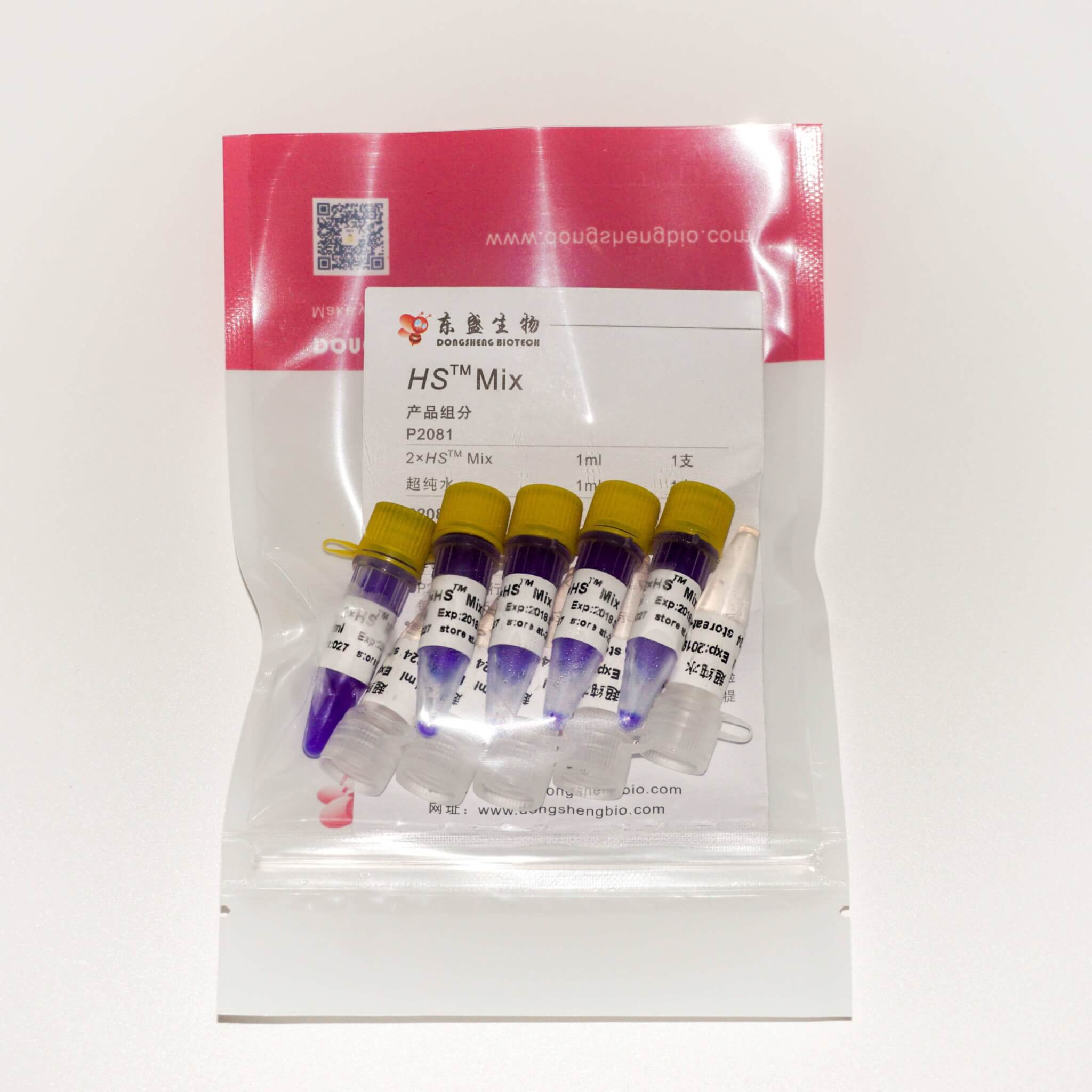 HS Mix (P2081-P2082)