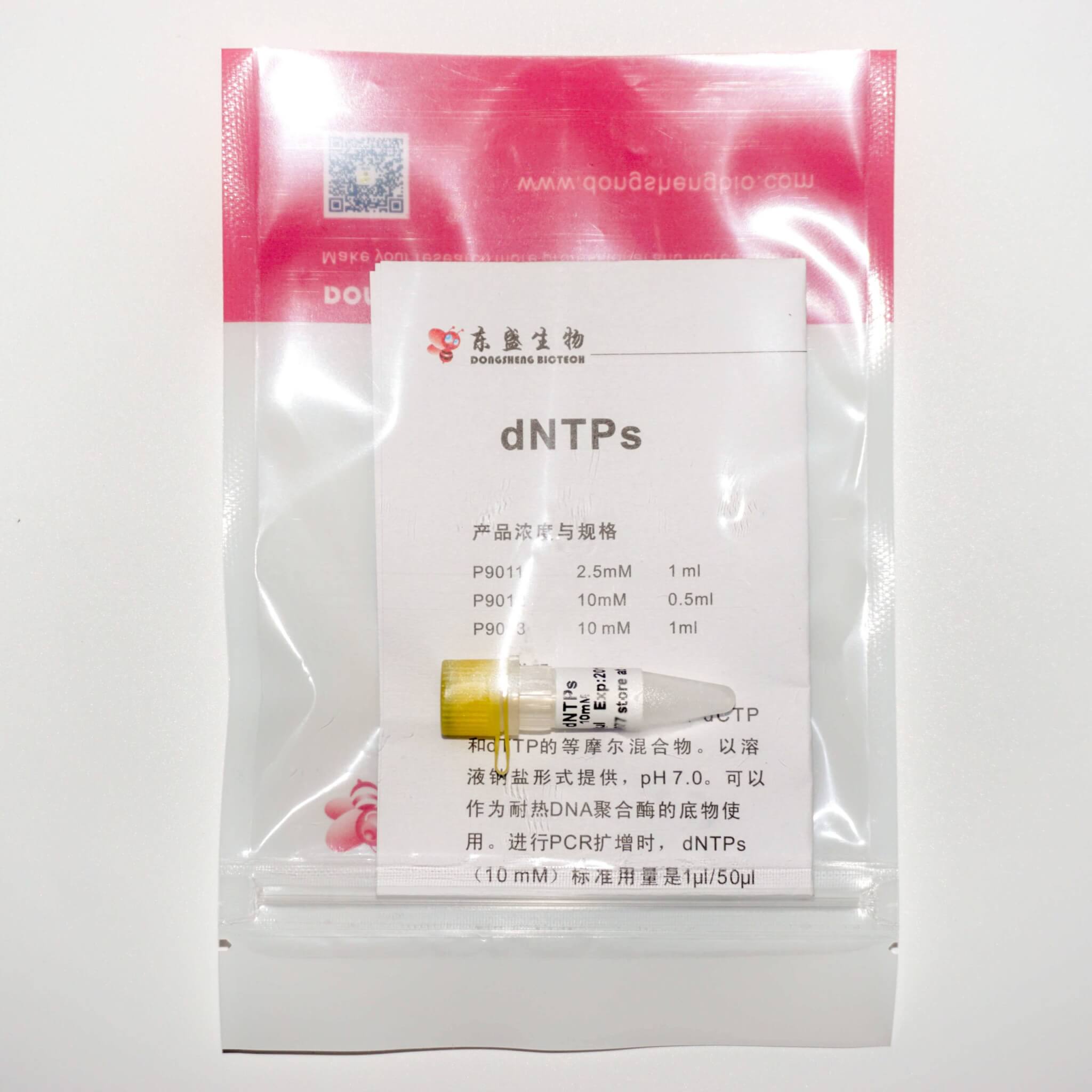 dNTPs(P9011-P9013)