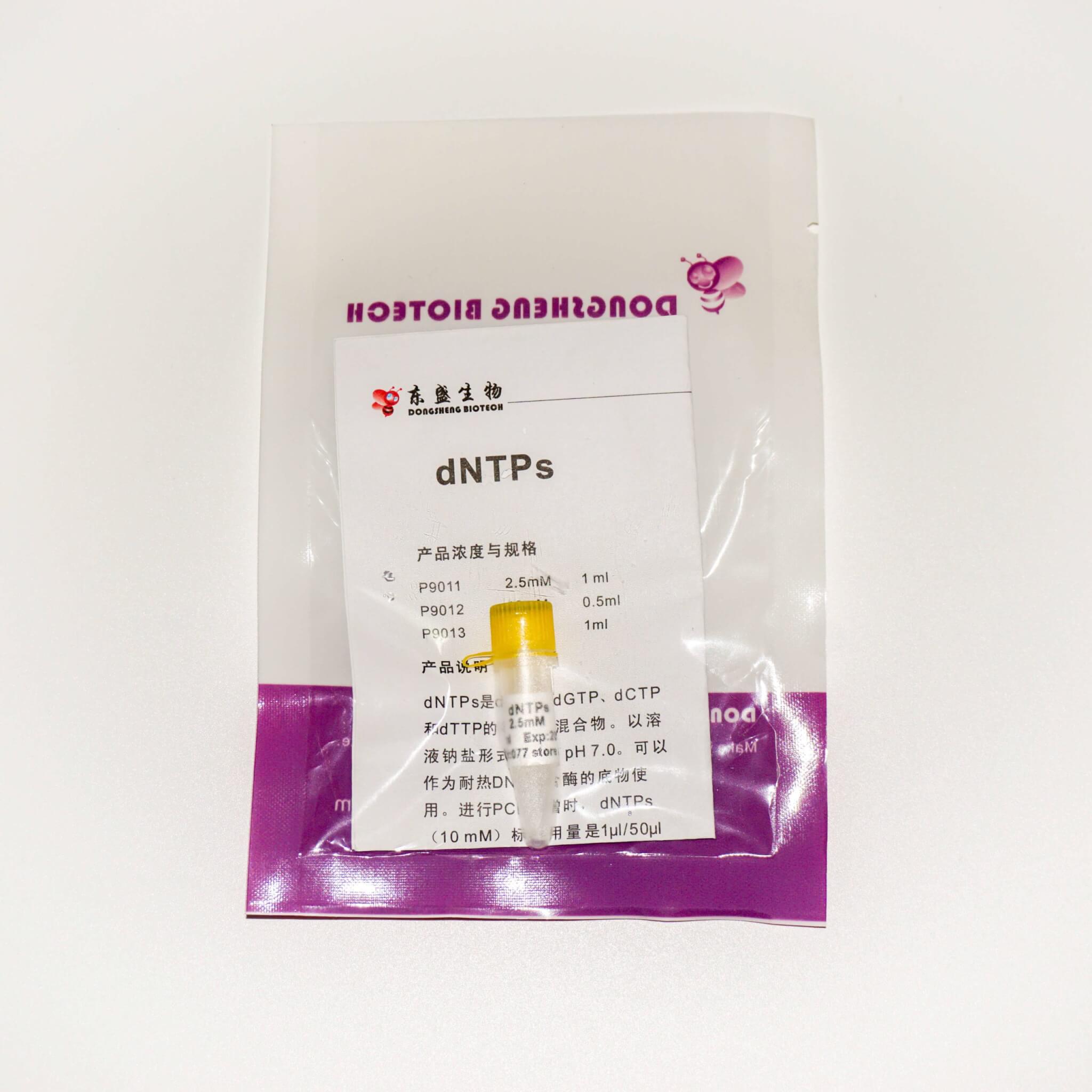 dNTPs(P9011-P9013)