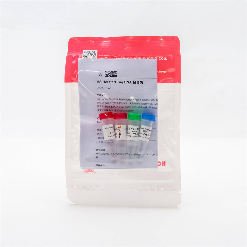 HS Hotstart Taq Polymerase