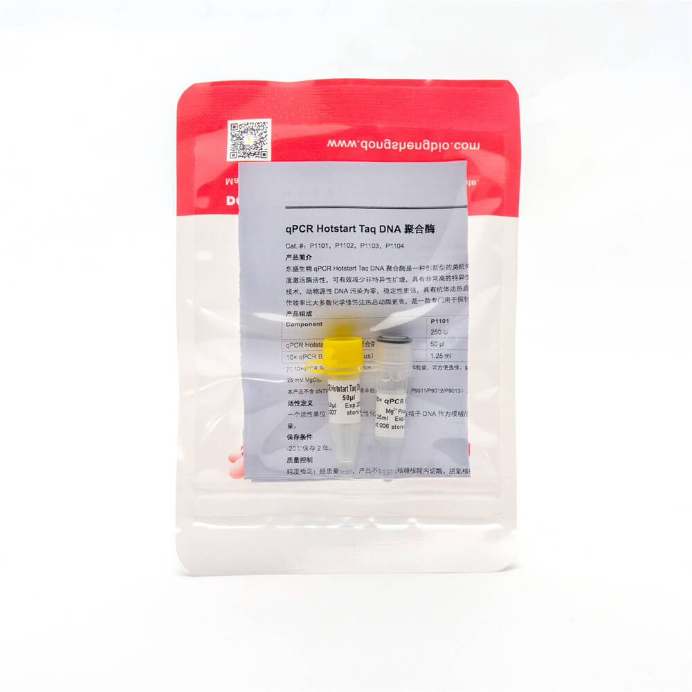 qPCR Hotstart Taq Polymerase