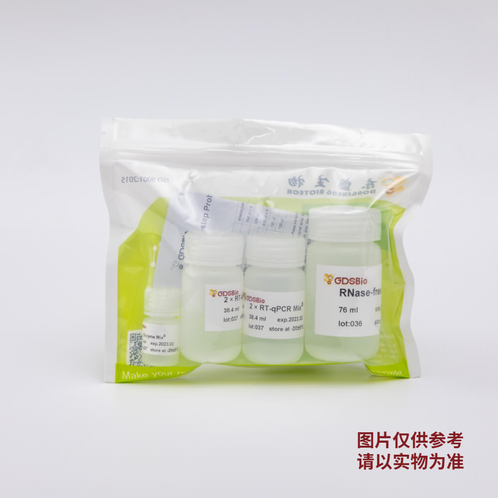 Direct One-step Probe RT-qPCR Kit